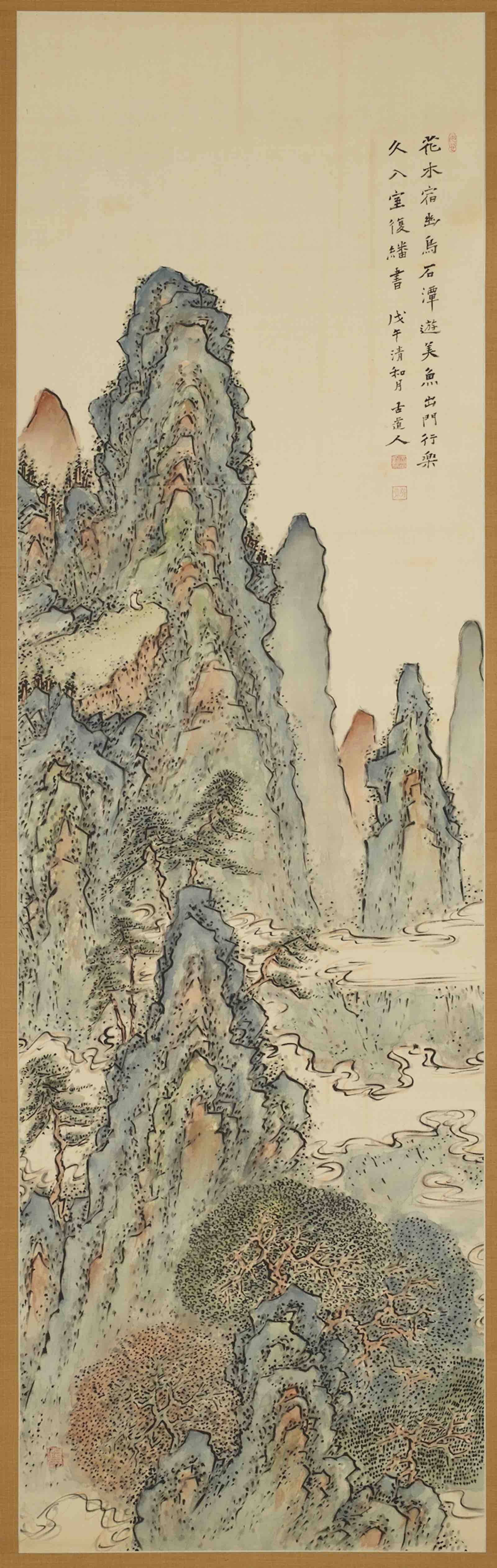 Landscape with Scenery