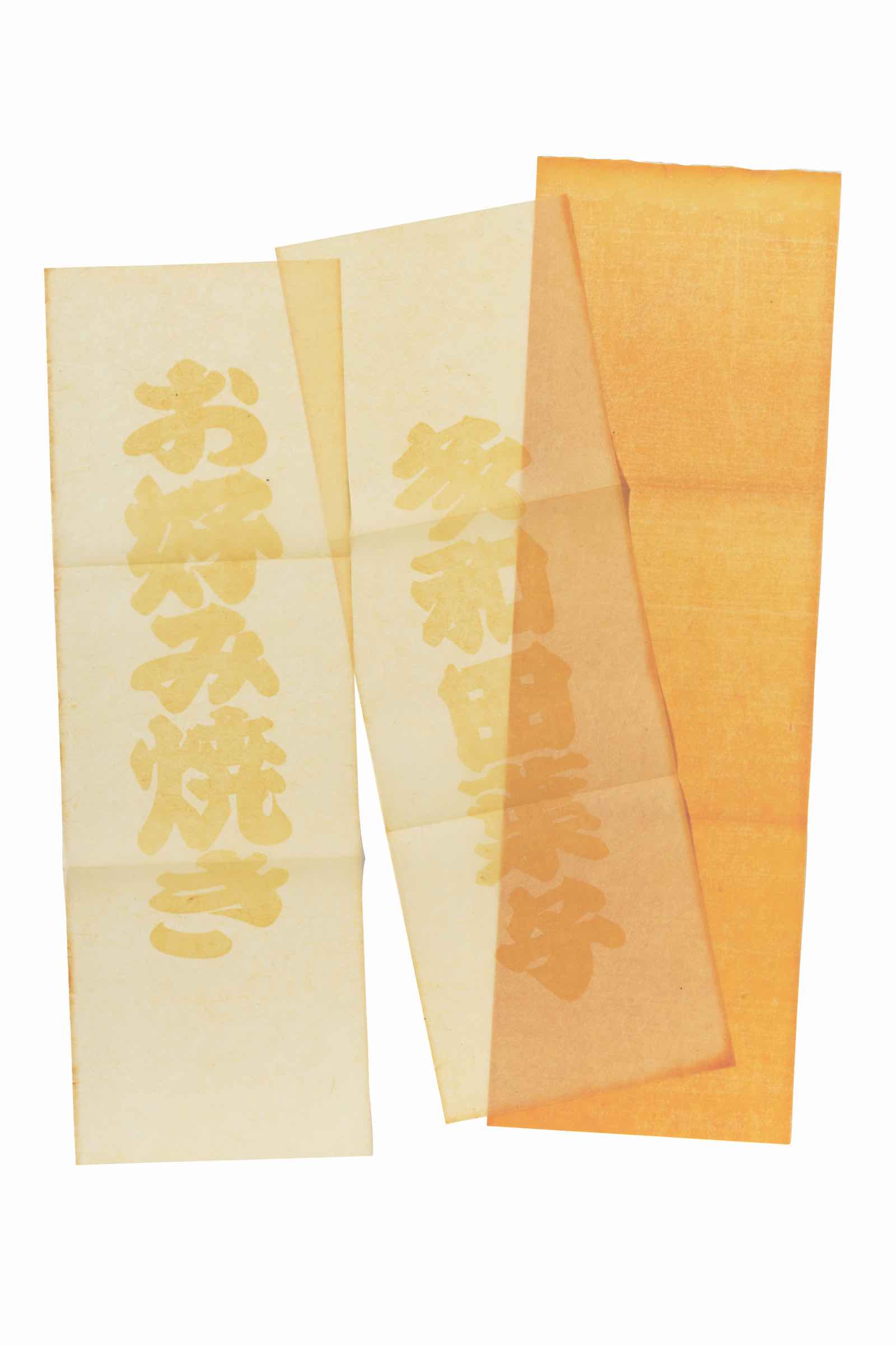 Veronika Schäpers, Okonomiyaki, 2010. Korean oiled paper with calligraphy. Mitsuyo Suzuki Collection