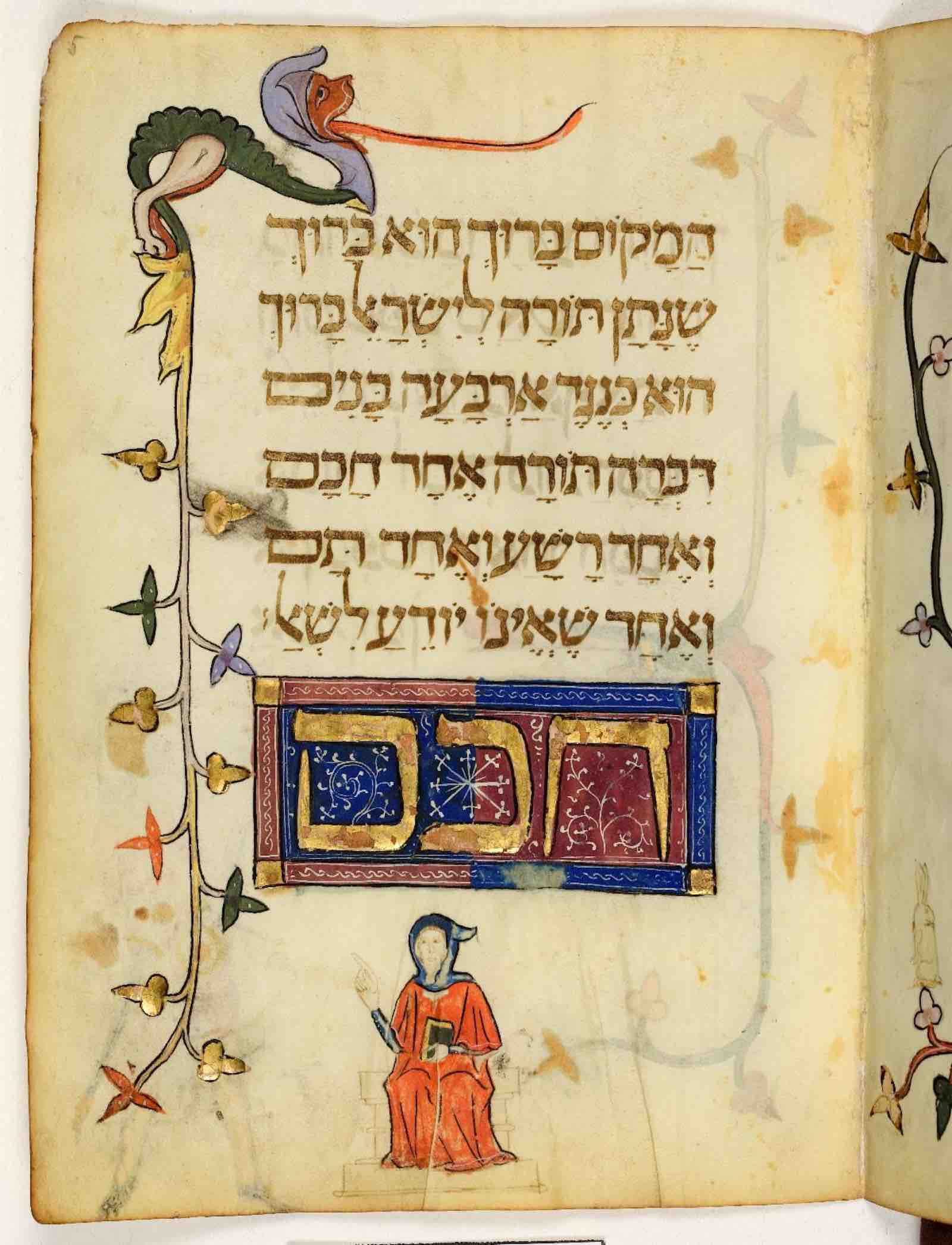 Prato Haggadah. Spain, ca. 1300