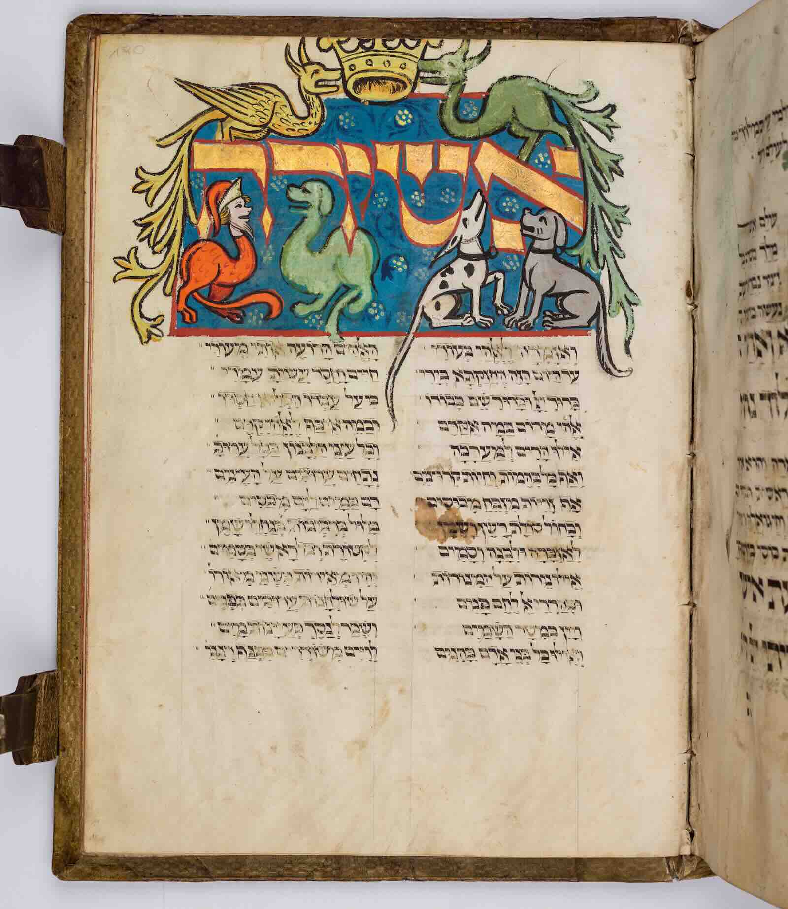 Rothschild Vienna Mahzor folio 190r