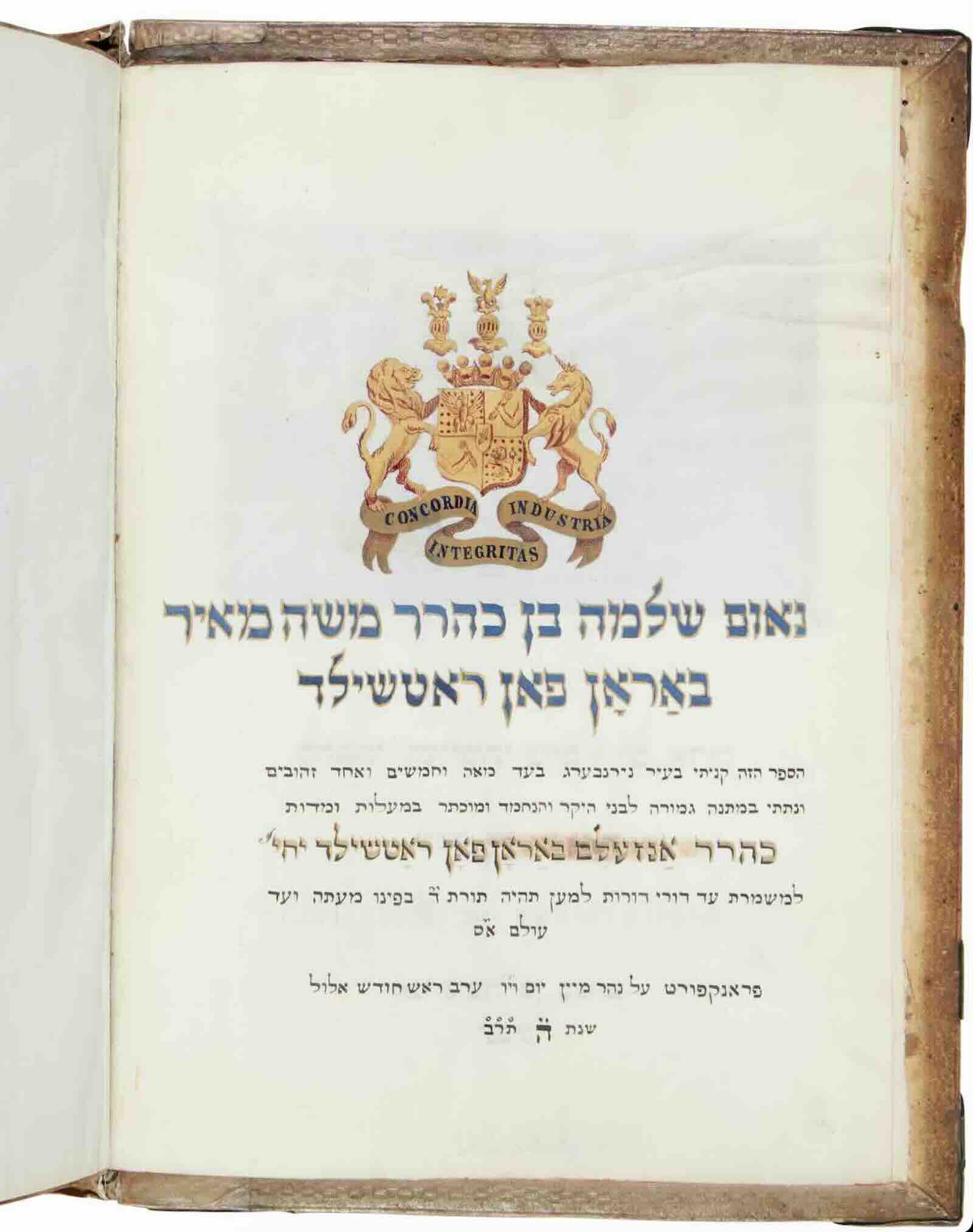 The Rothschild Vienna Mahzor, 1415 , dedication page