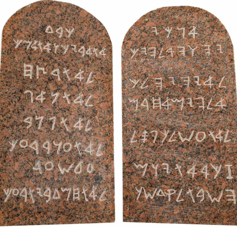 Cecil B. DeMille's personal Ten Commandments tablets