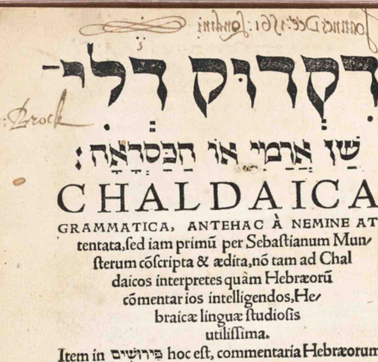John Dee's 'Chaldaica Grammatica